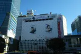 東急百貨店東横店
