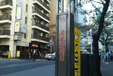 さくら通り（渋谷駅前）