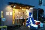市場食堂 さかなや