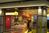 チキラーハウス
