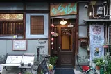 ならまち村