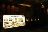 築地玉寿司 ルミネ北千住店