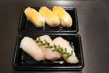 魚力