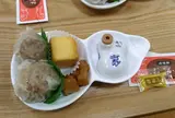 株式会社崎陽軒　横浜工場