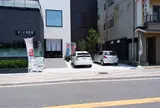 みくに隠居処