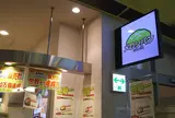 ぽるとがる
