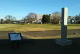 相模国分尼寺跡