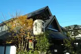 国分寺そば