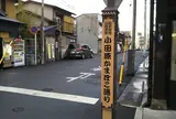 こめこめこ かまぼこ通り店