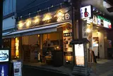 小田原バル