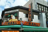 門前そば 山彦
