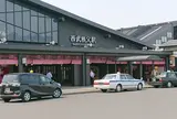 西武秩父駅