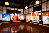 花嫁のれん館