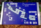 道の駅 尾瀬かたしな