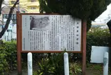 太田黒田遺跡