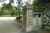 豊橋公園