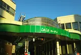 La La ガーデン