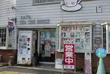 シーサイドハウス