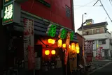 いろは劇場