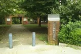 豊島馬場遺跡公園