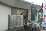 洋紙発祥の碑