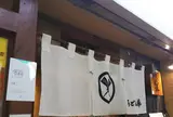 うどん棒