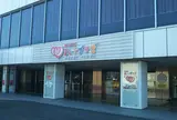 NHKハートプラザ