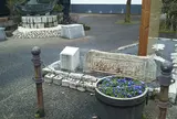 岩瀬大町公園
