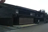 北前船回船問屋森家