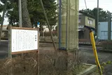 岩瀬中央公園
