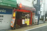 まいちゃん