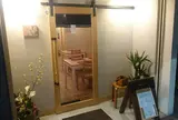 そら豆