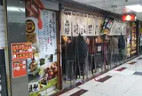 笑卵