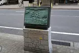 太閤秀吉功路人生大出世夢街道