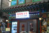 アリラン食堂