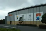 がすてなーに　ガスの科学館