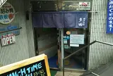 神戸 多田