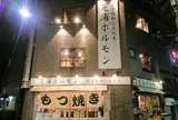 芝浦ホルモン