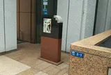 竹久夢二港屋跡