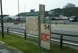 藤川駅