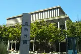 兵庫県立芸術文化センター
