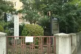 神奈川運上所跡