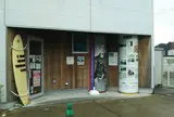 エルマール浦賀テラスカフェ
