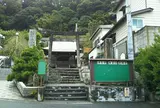 東林寺