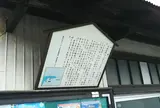 洲崎町内会館