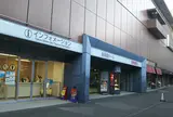後楽園ホール