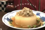 Bar ながさき / うどん酒場 萬斎