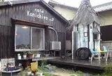 直島カフェ コンニチハ