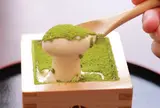 抹茶館