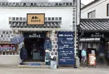倉敷デニムストリート
